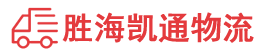 潮州到丰城市物流公司
